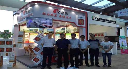 高端盛会，领袖云集，肖伟董事长出席2015年度西普会