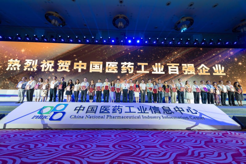 2016年全国医药工业信息年会开幕 康缘集团位列百强 美狮贵宾会荣膺最具成长力企业