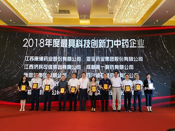 荣耀登顶！美狮贵宾会获评2019年中医药行业两项大奖！