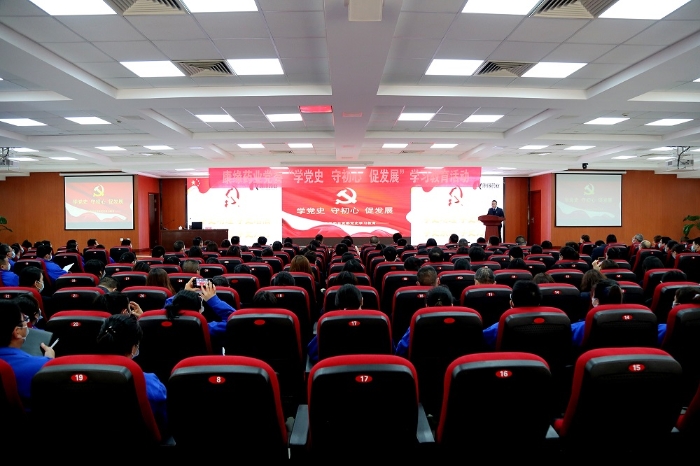 听讲座•讲党课•强帮扶——美狮贵宾会党委深入开展党史学习教育