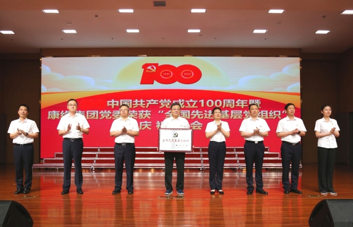 昨天集团这场活动太燃了，股份公司士气高昂，载誉而归！