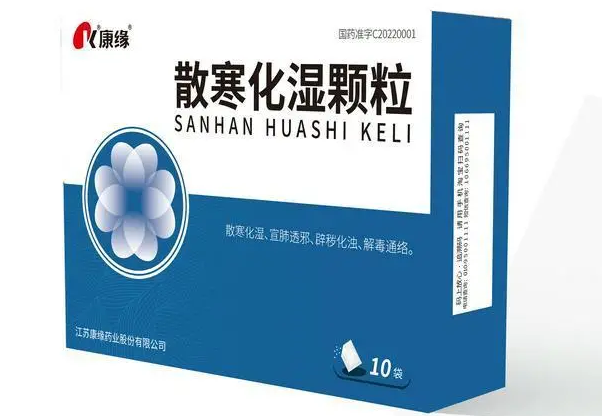 江苏专家共识公布，康缘多款抗疫药品入选！